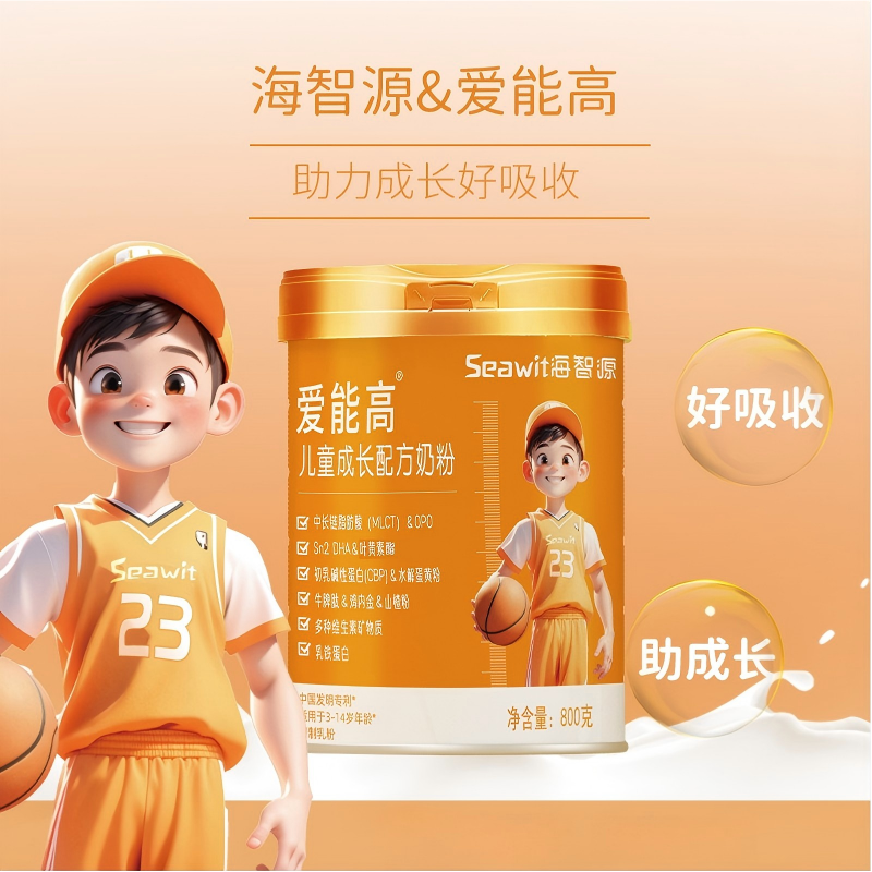 爱能高儿童成长配方奶粉